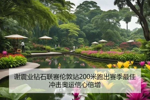 xie-zhen-ye-zuan-shi-lian-sai-lun-dun-zhan-mi-pao-chu-sai-ji-zui-jia-chong-ji-ao-yun-xin-xin-bei-zeng-2-803.jpg